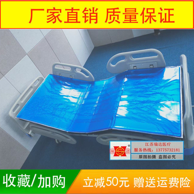 Operating Room High Molecular Gel position cushion for hospital beds anti-bedsores ICU nursing bed Silicone anti-pressure sore cushion