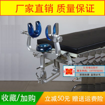 Non-Destructive Neurosurgery Multifunction Triple Top Surgery Head Rack Four Top Head Bracket Triple positioning craniocerebral surgery headstand