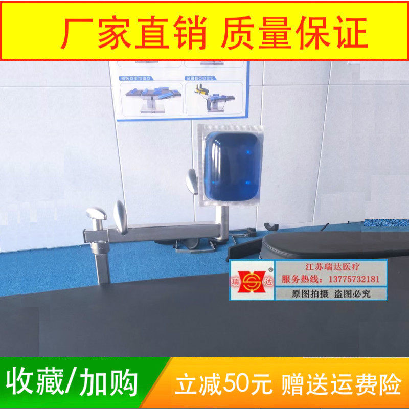 Shoulder Rack Waist Rack Surgery Bed Accessories Support Waist Frame Support Shoulder Frame Surgery Bed Support Gel High Molecular Postural Cushion