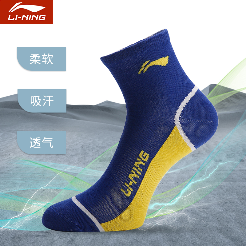 LI NING  縻  Ź  縻  ȭ ߰ 縻   縻   縻