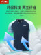 Li Ning Professional Table Tennis Suit New Style Sweat-Absorbing 및 통기성 스포츠웨어 남성과 여성 Wang Chuqin 같은 훈련복