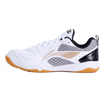 Li Ning table tennis shoes for men and women new tendon sole sports shoes anti-slip autumn and winter breathable special shoes competition shoes