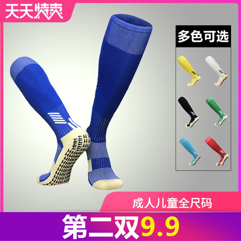 Adult Children Football Socks Male stockings Socks Children Thick Anti Slip Towel Bottom Training Sports Boys Short Simeters Socks