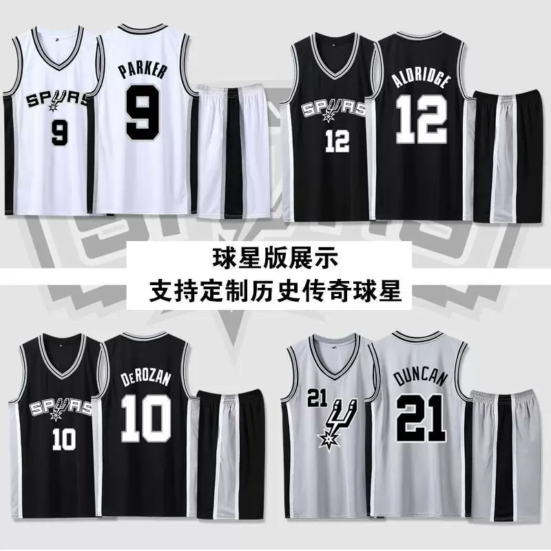 Футболка-форма для баскетбола Spurs Vinbanyama Джерси Duncan Fox Paul Ginobili Leonard Parker костюм униформа