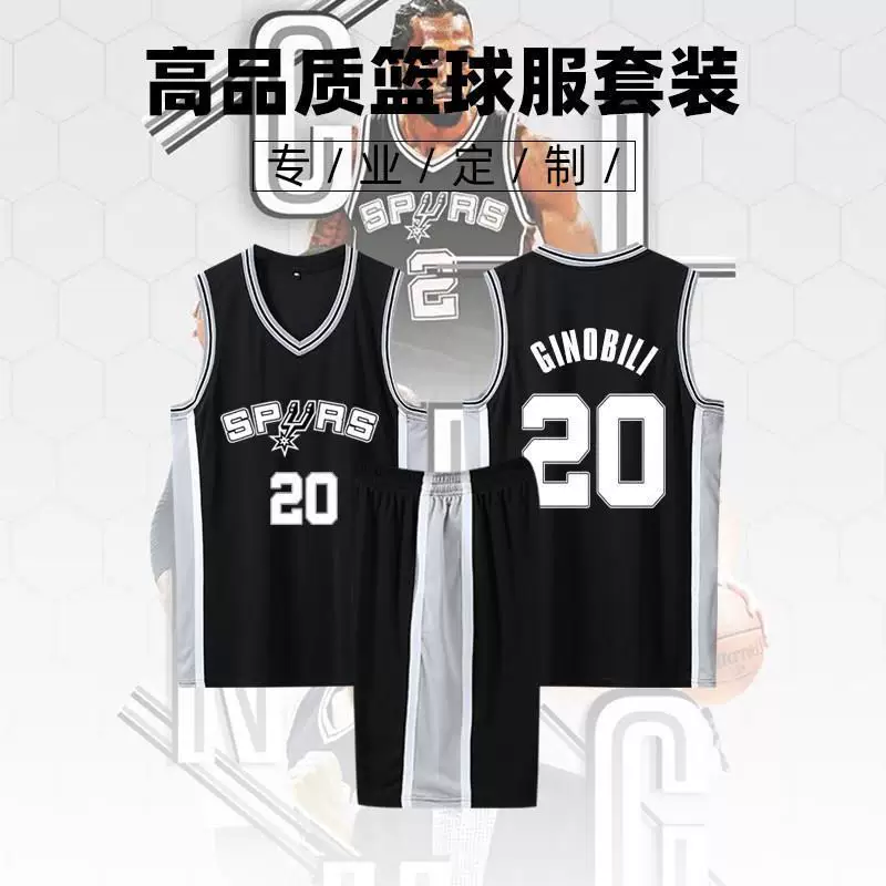 Футболка-форма для баскетбола Spurs Vinbanyama Джерси Duncan Fox Paul Ginobili Leonard Parker костюм униформа