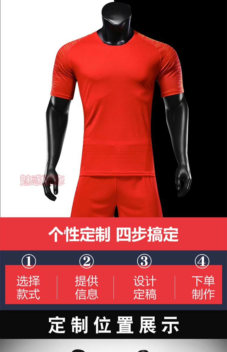 Đội tuyển Trung Quốc áo bóng đá phù hợp với quần áo nam Quảng Châu Evergrande Zheng Zi bóng đá trẻ em quốc gia Wu Lei đội bóng rồng đen tùy chỉnh - Bóng đá mua quần áo bóng đá trẻ em	