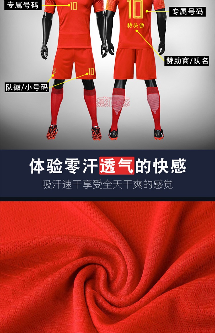 Đội tuyển Trung Quốc áo bóng đá phù hợp với quần áo nam Quảng Châu Evergrande Zheng Zi bóng đá trẻ em quốc gia Wu Lei đội bóng rồng đen tùy chỉnh - Bóng đá mua quần áo bóng đá trẻ em	