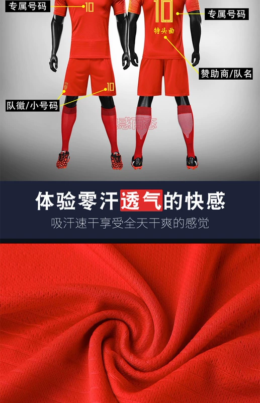 Đội tuyển Trung Quốc áo bóng đá phù hợp với quần áo nam Quảng Châu Evergrande Zheng Zi bóng đá trẻ em quốc gia Wu Lei đội bóng rồng đen tùy chỉnh - Bóng đá