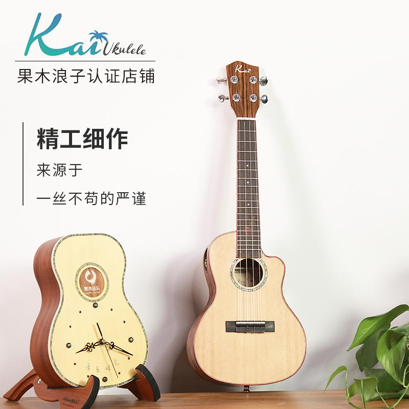 Yukririkai starter student girl children beginners small guitar ukulele fruit wood wave