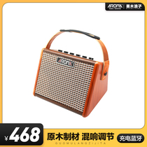Guomu Music Anoma Speaker Acoustic Guitar Electric Guitar Rechargeable Wireless Bluetooth Outdoor Performance