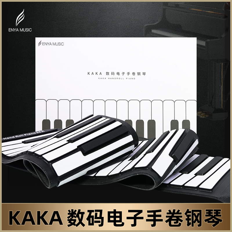 Fruit wood Music enya enya kaka hand curly piano 88 keys 61 keys Professional electronic violin begoners