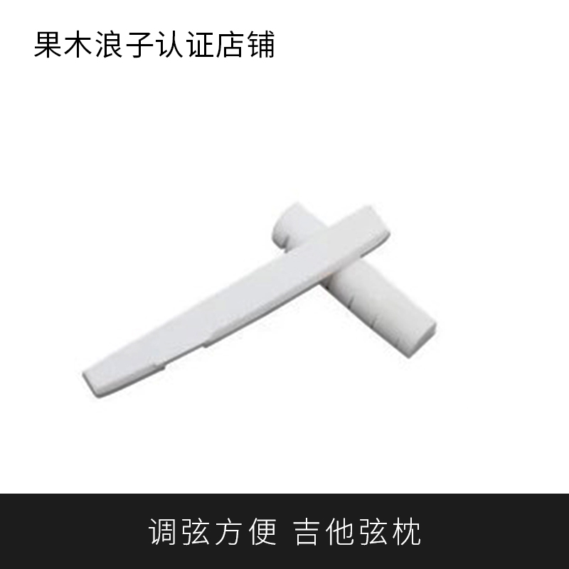 ITAN Love Playing Musical Instrument String Pillow Folk Guitar Upper Chord Sleeper Wooden Guitar Lower String Pillow Set Fruit Wood Wave