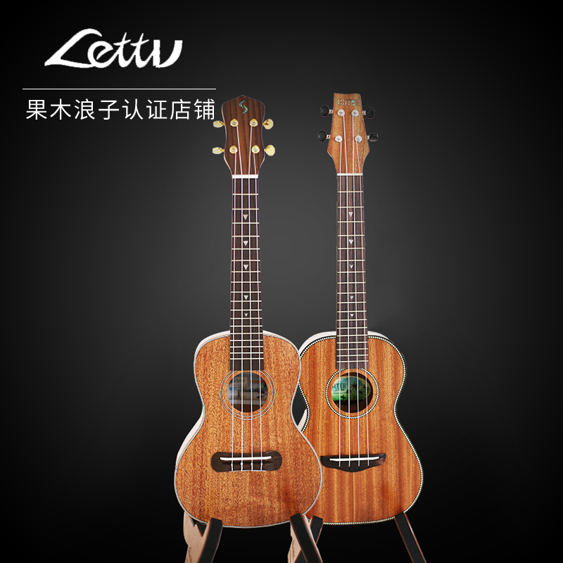 Innit Ukulele 23 inch beginner student adult female self-taught Ukulele small guitar Fruit Prodigal Son