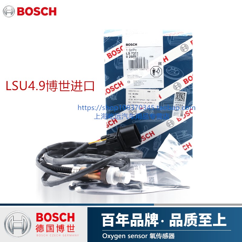 Suitable for Lsu4.9 Imported Oxygen Sensor Broadband Air Intake Detector Original Oe:0258017025