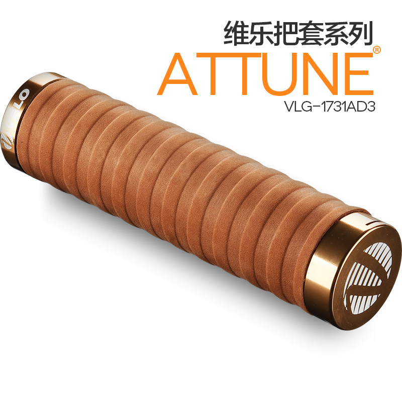 Taiwan VELO Vele bicycle cowhide vintage handle set small cloth folding dead fly car lock ring leather handle sleeve straight handle