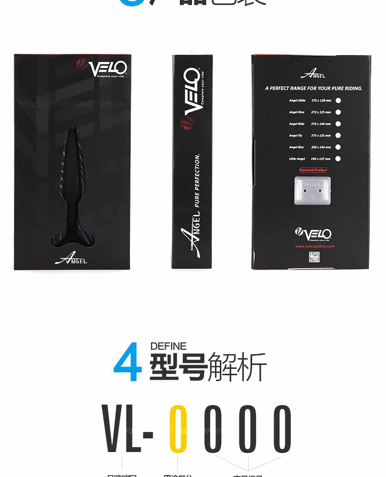 Selle de vélo cyclisme sur route VELO - Ref 2350978 Image 14