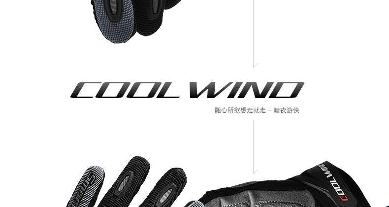 Gants pour vélo mixte KF COOLWINO - Ref 2242832 Image 71