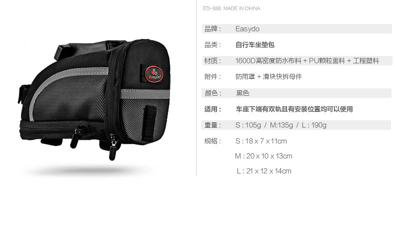 Sacoche pour vélo mixte EASYDO - Ref 2219610 Image 16