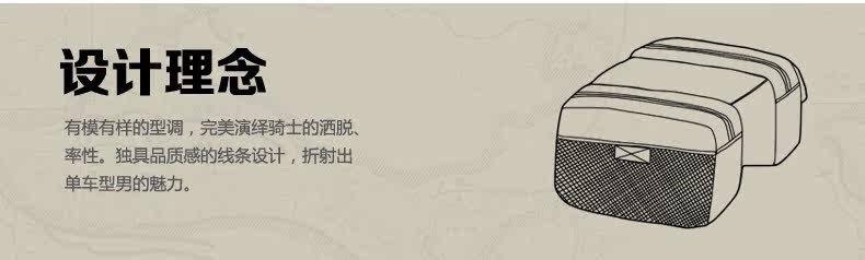 Sacoche pour vélo ROSWHEEL - Ref 2215551 Image 25