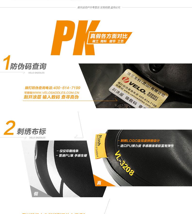 Selle de vélo Mountain Bike VELO - Ref 2359649 Image 14