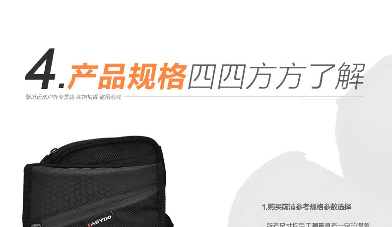 Sacoche pour vélo mixte EASYDO - Ref 2214429 Image 17