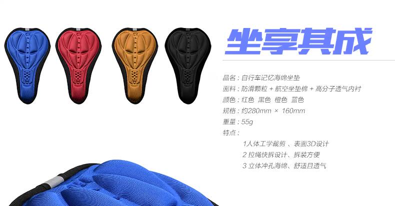 Selle de vélo Mountain Bike KF COOLWINO - Ref 2349133 Image 6