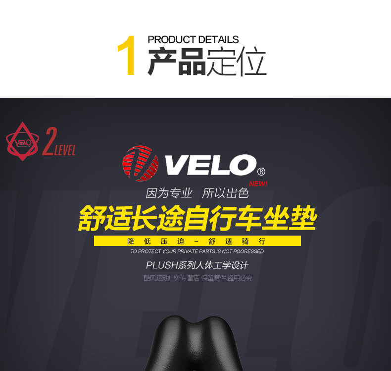 Selle de vélo Mountain Bike VELO - Ref 2348822 Image 7