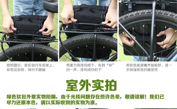 Sacoche pour vélo mixte ROSWHEEL - Ref 2219093 Image 49