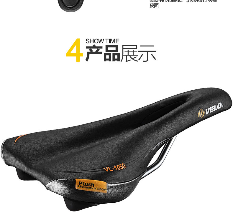 Selle de vélo Mountain Bike VELO - Ref 2344256 Image 12