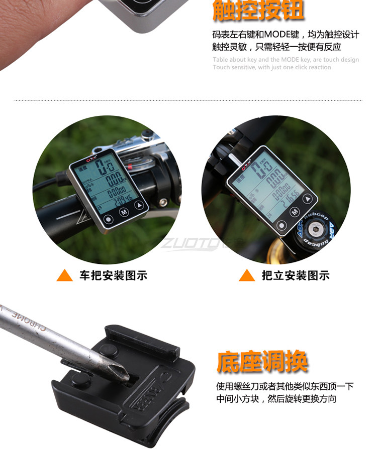 Tableau de bord vélo - Ref 2429249 Image 21