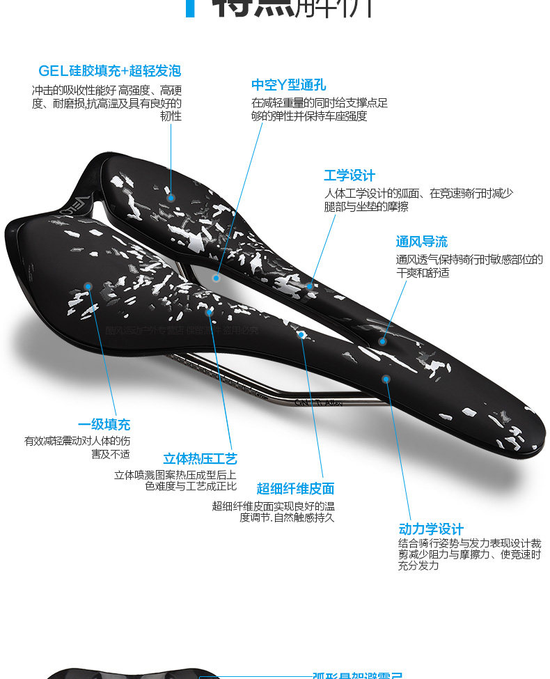 Selle de vélo cyclisme sur route VELO - Ref 2344623 Image 10