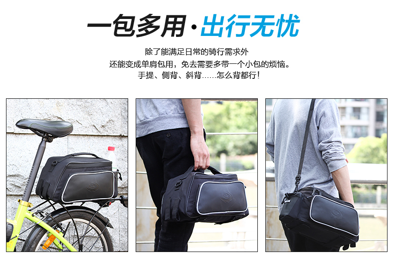 Sacoche pour vélo mixte ROSWHEEL - Ref 2215334 Image 9