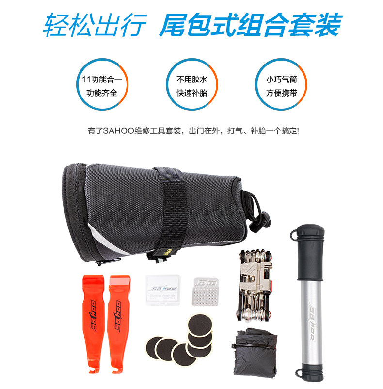 Outils pour vélo SAHOO - Ref 2280670 Image 6