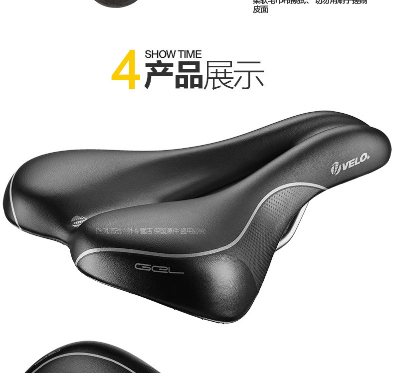 Selle de vélo Mountain Bike VELO - Ref 2348822 Image 12