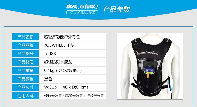 Sacoche pour vélo mixte ROSWHEEL - Ref 2231672 Image 9