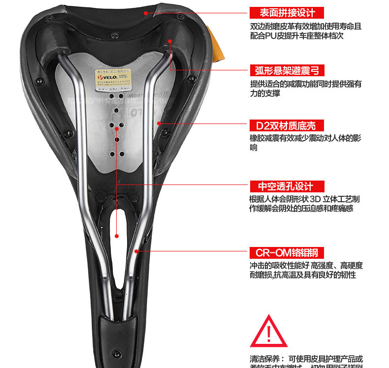 Selle de vélo Mountain Bike VELO - Ref 2344256 Image 11