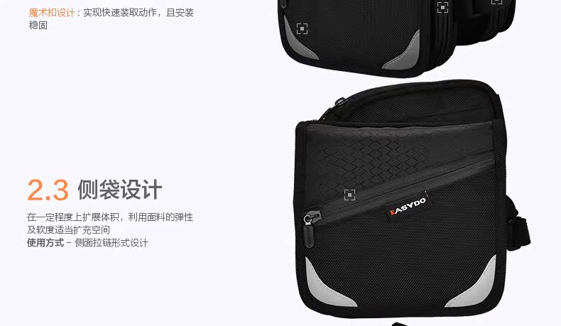 Sacoche pour vélo mixte EASYDO - Ref 2214429 Image 13