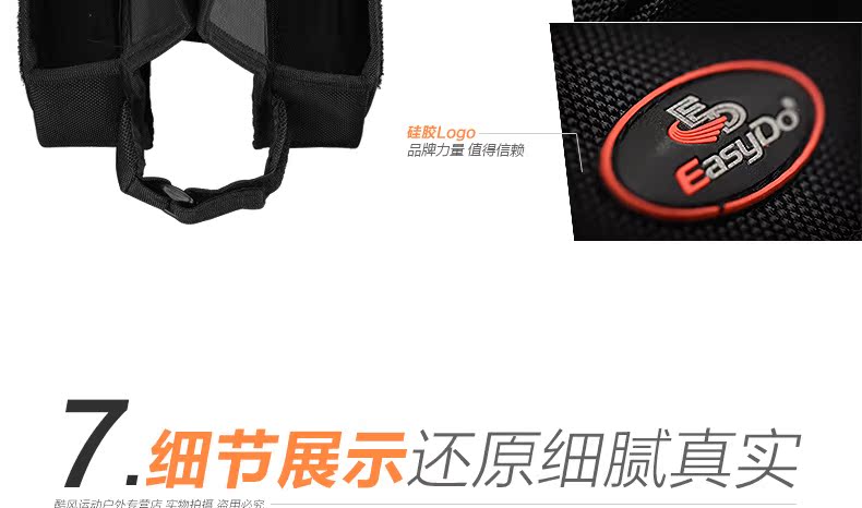 Sacoche pour vélo mixte EASYDO - Ref 2233170 Image 38