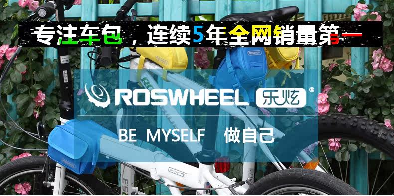 Sacoche pour vélo ROSWHEEL - Ref 2215551 Image 19