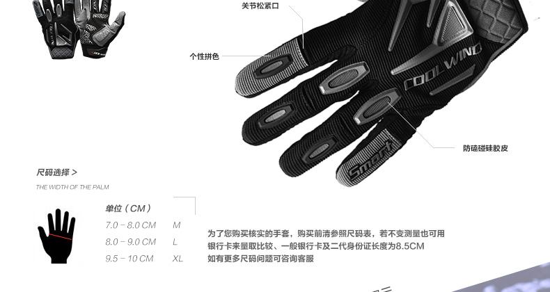 Gants pour vélo mixte KF COOLWINO - Ref 2242832 Image 58