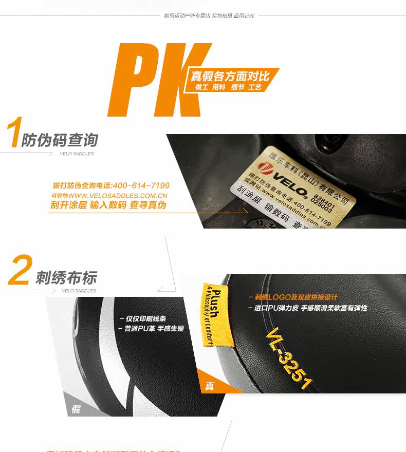 Selle de vélo Mountain Bike VELO - Ref 2359656 Image 14