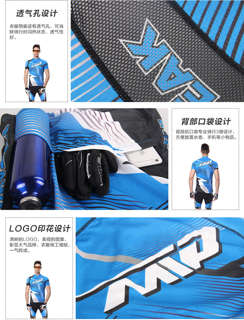 Vêtement cyclisme homme MOUNTAINPEAK - Ref 2216683 Image 23