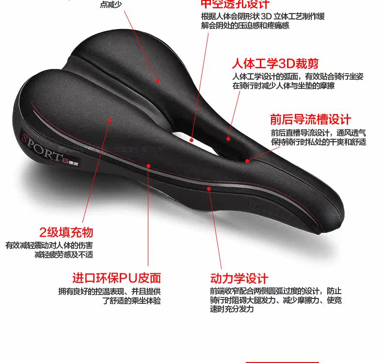 Selle de vélo Mountain Bike VELO - Ref 2349448 Image 10