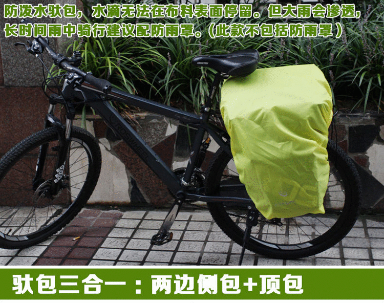 Sacoche pour vélo mixte ROSWHEEL - Ref 2219093 Image 41