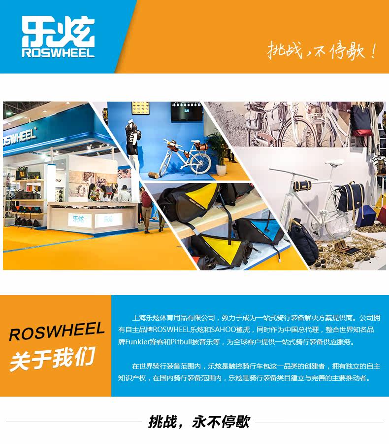 Sacoche pour vélo mixte ROSWHEEL - Ref 2211860 Image 19
