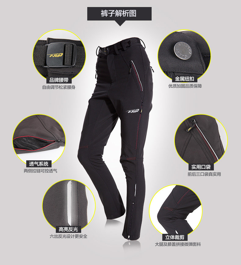 Tenue de cyclisme mixte MOUNTAINPEAK - Ref 2216582 Image 23