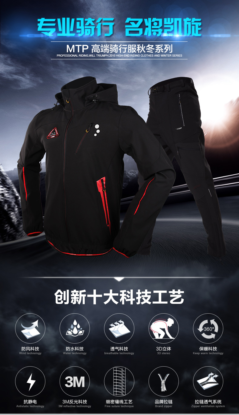 Tenue de cyclisme mixte MOUNTAINPEAK - Ref 2212779 Image 7