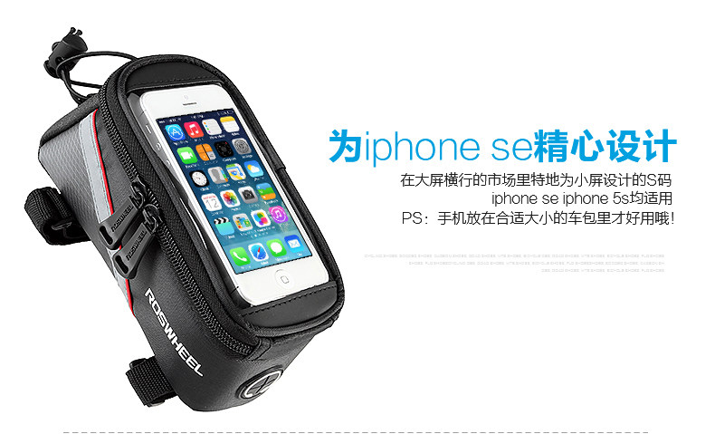 Sacoche pour vélo mixte ROSWHEEL - Ref 2219268 Image 19