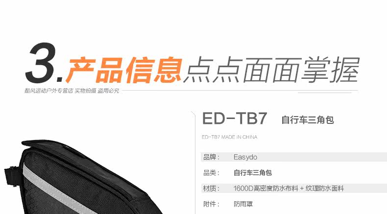 Sacoche pour vélo mixte EASYDO - Ref 2215955 Image 16