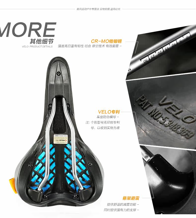 Selle de vélo Mountain Bike VELO - Ref 2359649 Image 13